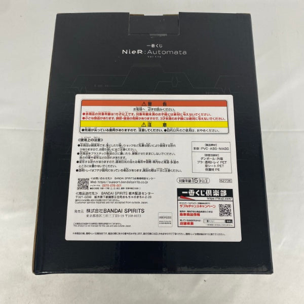 【中古】【未開封】2B 「一番くじ NieR：Automata Ver1.1a」 A賞＜フィギュア＞（代引き不可）6541