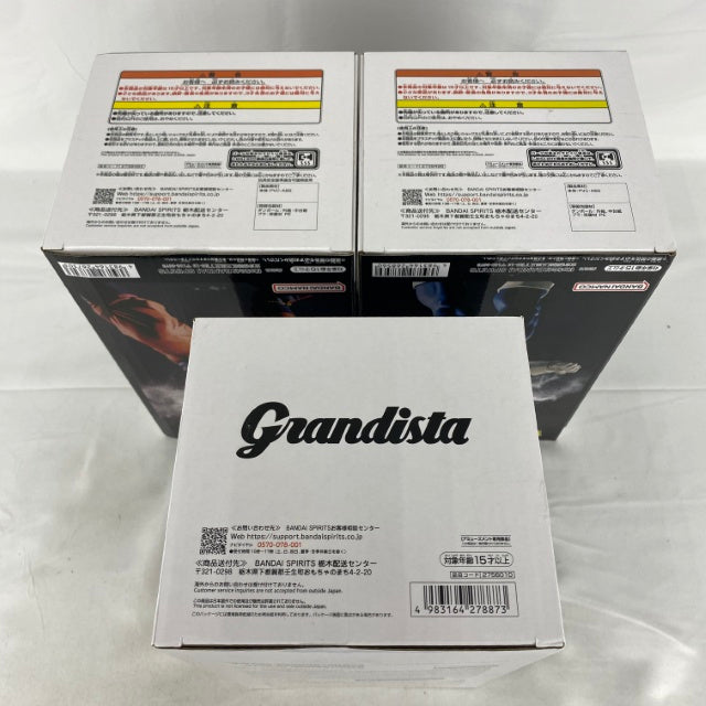 【中古】【未開封】【セット】ドラゴンボールZ Grandista-SON GOKU/VEGETA/SON GOKU--　3点＜フィギュア＞（代引き不可）6541