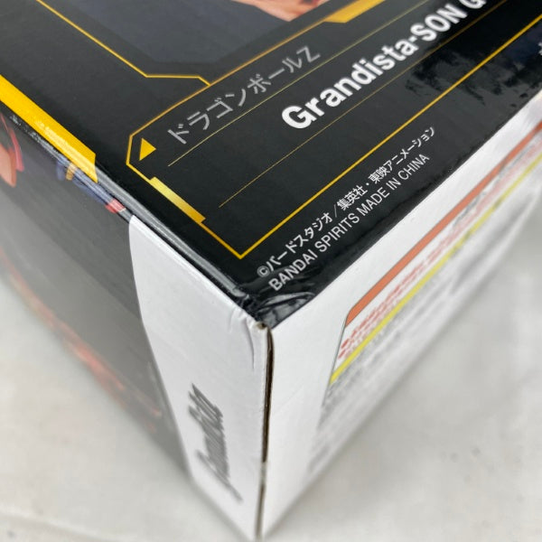 【中古】【未開封】【セット】ドラゴンボールZ Grandista-SON GOKU/VEGETA/SON GOKU--　3点＜フィギュア＞（代引き不可）6541