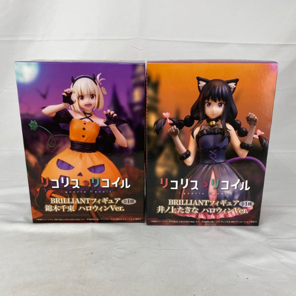 【中古】【未開封】【セット】リコリス・リコイル BRILLIANTフィギュア 錦木千束/井ノ上たきな ハロウィンVer. 2点＜フィギュア＞（代引き不可）6541