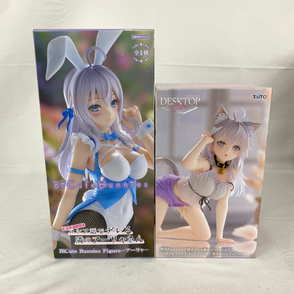 【中古】【未開封】【セット】「時々ボソッとロシア語でデレる隣のアーリャさん」プライズフィギュア アーリャ　2点＜フィギュア＞（代引き不可）6541