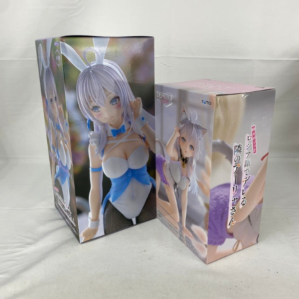 【中古】【未開封】【セット】「時々ボソッとロシア語でデレる隣のアーリャさん」プライズフィギュア アーリャ　2点＜フィギュア＞（代引き不可）6541