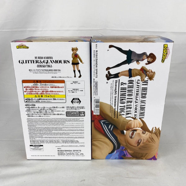 【中古】【未開封】【セット】僕のヒーローアカデミア GLITTER＆GLAMOURS-(OCHACO URARAKA＆)HIMIKO TOGA/HIMIKO TOGA-　2点＜フィギュア＞（代引き不可）6541
