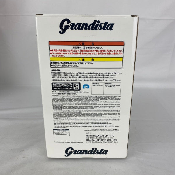 【中古】【未開封】金木研 「東京喰種トーキョーグール」 Grandista-KANEKI KEN-＜フィギュア＞（代引き不可）6541