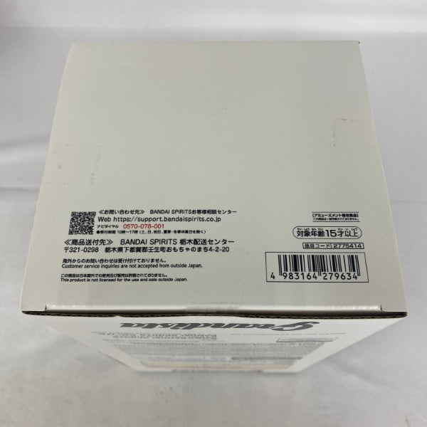 【中古】【未開封】金木研 「東京喰種トーキョーグール」 Grandista-KANEKI KEN-＜フィギュア＞（代引き不可）6541
