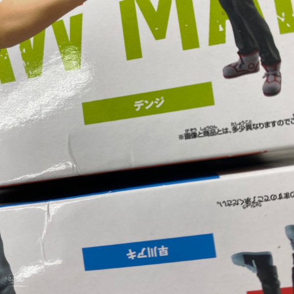 【中古】【未開封】【セット】「チェンソーマン」 CHAIN SPIRITS vol.1〜4(デンジ、早川アキ、マキマ、パワー) 4点＜フィギュア＞（代引き不可）6541