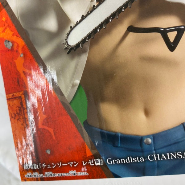 【中古】【未開封】【セット】「チェンソーマン」 プライズフィギュア CHAINSAW MAN/BOMB 3点＜フィギュア＞（代引き不可）6541