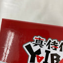 【中古】【未開封】【セット】真･侍伝YAIBA 鉄刃＆カゲトラフィギュア-ガオ〜ッ A・鉄刃/B・カゲトラ 2点＜フィギュア＞（代引き不可）6541