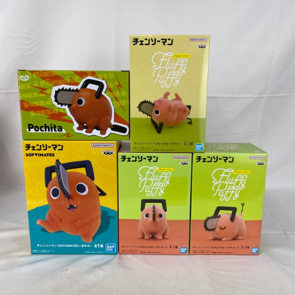 【中古】【未開封】【セット】チェンソーマン プライズフィギュア ポチタ 5点A＜フィギュア＞（代引き不可）6541