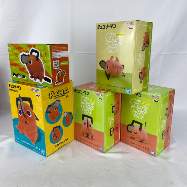 【中古】【未開封】【セット】チェンソーマン プライズフィギュア ポチタ 5点A＜フィギュア＞（代引き不可）6541