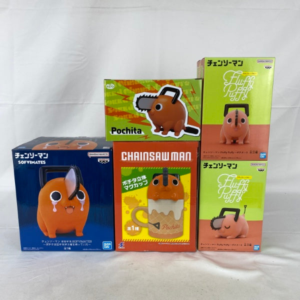 【中古】【未開封】【セット】チェンソーマン プライズフィギュア ポチタ 5点B＜フィギュア＞（代引き不可）6541