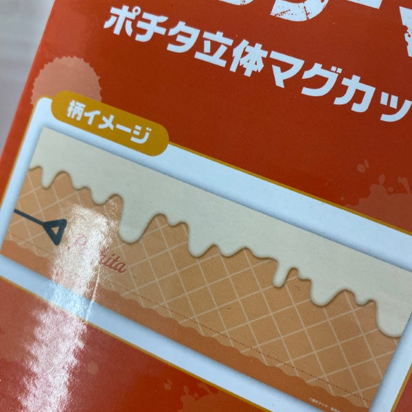 【中古】【未開封】【セット】チェンソーマン プライズフィギュア ポチタ 5点B＜フィギュア＞（代引き不可）6541