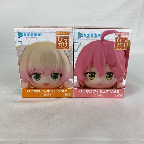 【中古】【未開封】【セット】ホロライブプロダクション ひっかけフィギュア Vol.5 2点B＜フィギュア＞（代引き不可）6541