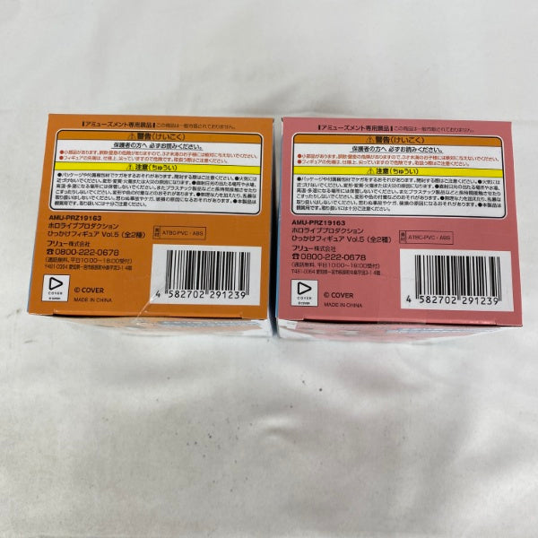 【中古】【未開封】【セット】ホロライブプロダクション ひっかけフィギュア Vol.5 2点B＜フィギュア＞（代引き不可）6541