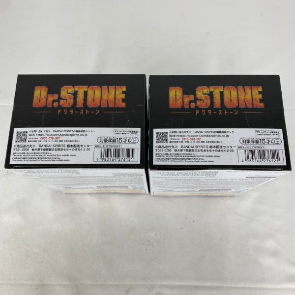 【中古】【未開封】【セット】「Dr.STONE」 FIGURE of STONE WORLD-造形の科学-Dr.ゼノ＆スタンリー・スナイダー 2点A＜フィギュア＞（代引き不可）6541