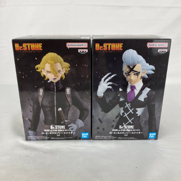 【中古】【未開封】【セット】「Dr.STONE」 FIGURE of STONE WORLD-造形の科学-Dr.ゼノ＆スタンリー・スナイダー 2点B＜フィギュア＞（代引き不可）6541