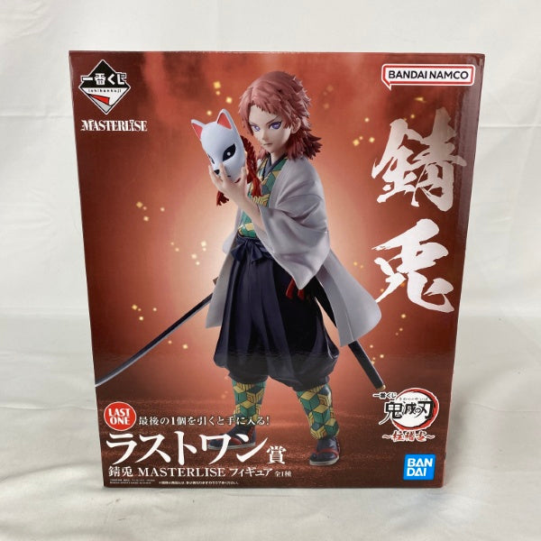 【中古】【未開封】錆兎 「一番くじ 鬼滅の刃 〜柱稽古〜」 MASTERLISE ラストワン賞＜フィギュア＞（代引き不可）6541