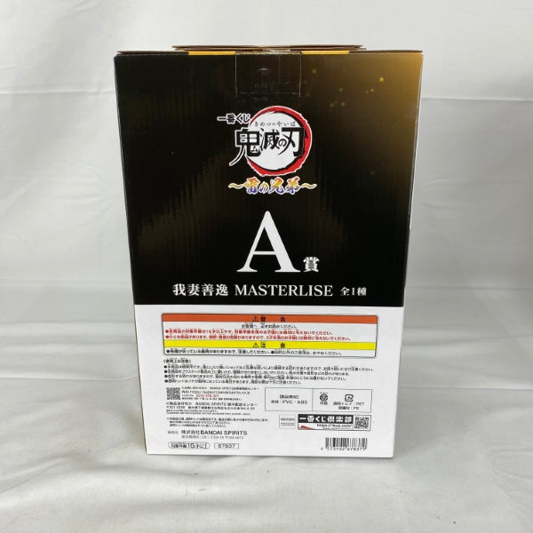 【中古】【未開封】我妻善逸 「一番くじ 鬼滅の刃 〜雷の兄弟〜」 MASTERLISE A賞＜フィギュア＞（代引き不可）6541