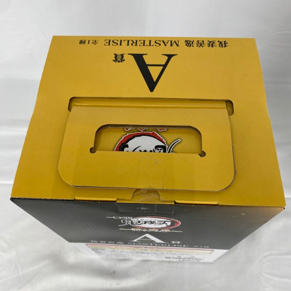【中古】【未開封】我妻善逸 「一番くじ 鬼滅の刃 〜雷の兄弟〜」 MASTERLISE A賞＜フィギュア＞（代引き不可）6541