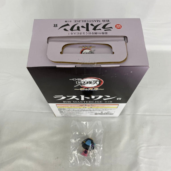 【中古】【未開封】【セット】「一番くじ 鬼滅の刃 〜雷の兄弟〜」 ラストワン賞 狛治 MASTERLISE/D賞 ちょこのっこ 恋雪 2点＜フィギュア＞（代引き不可）6541
