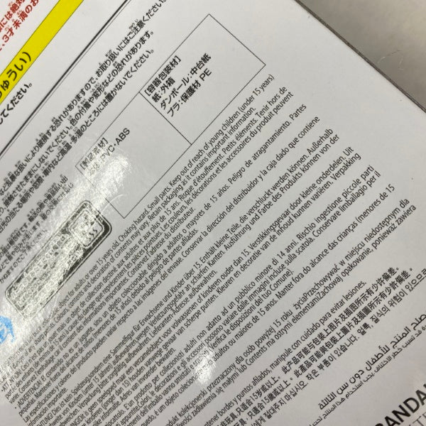【中古】【未開封】【セット】アニメ「鬼滅の刃」 VIBRATION STARS-胡蝶しのぶ/童磨-A　2点＜フィギュア＞（代引き不可）6541
