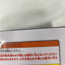 【中古】【未開封】【セット】アニメ「鬼滅の刃」 VIBRATION STARS-童磨/胡蝶しのぶ-B　2点＜フィギュア＞（代引き不可）6541