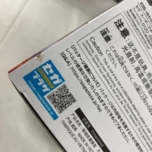 【中古】【未開封】【セット】アニメ「鬼滅の刃」XrossLink フィギュア 猗窩座/煉獄杏寿郎＜フィギュア＞（代引き不可）6541