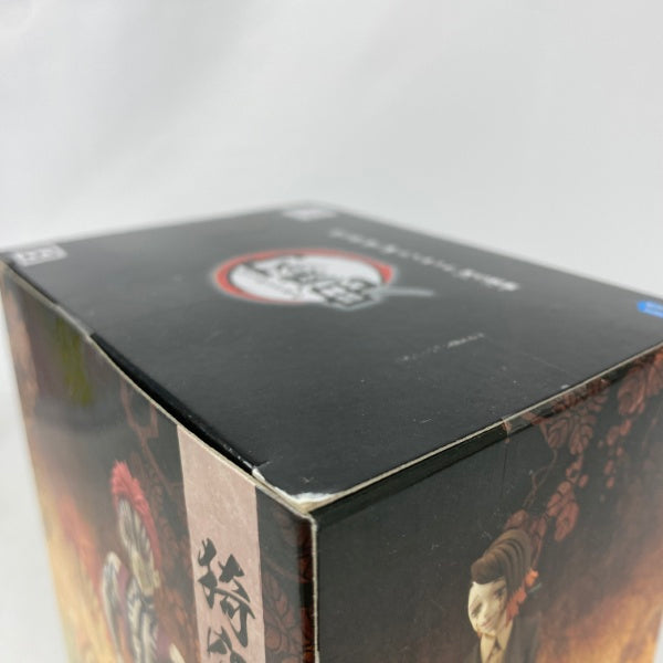 【中古】【未開封】【セット】鬼滅の刃 猗窩座 プライズフィギュアB 2点＜フィギュア＞（代引き不可）6541