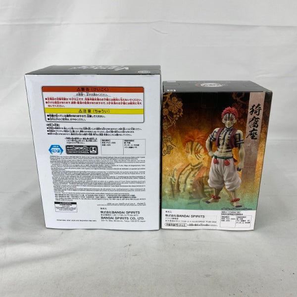 【中古】【未開封】【セット】鬼滅の刃 猗窩座 プライズフィギュアB 2点＜フィギュア＞（代引き不可）6541