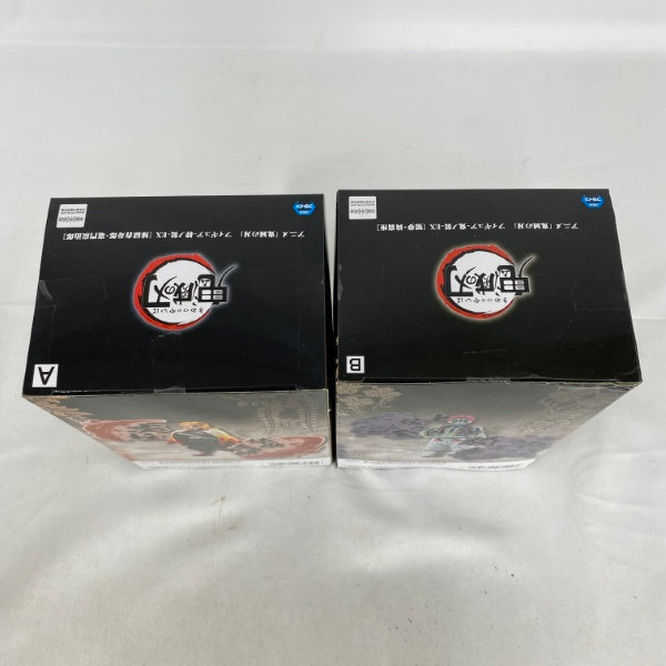 【中古】【未開封】【セット】鬼滅の刃 猗窩座/煉獄杏寿郎 プライズフィギュアB 2点＜フィギュア＞（代引き不可）6541