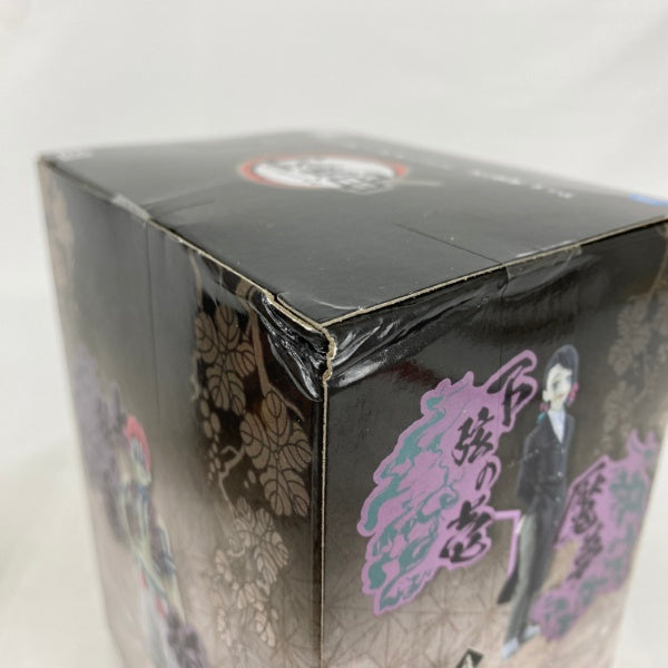 【中古】【未開封】【セット】鬼滅の刃 猗窩座/煉獄杏寿郎 プライズフィギュアB 2点＜フィギュア＞（代引き不可）6541