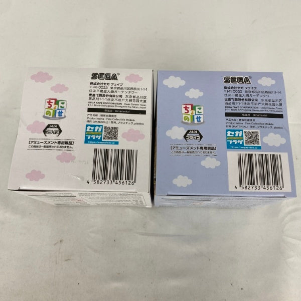 【中古】【未開封】【セット】初音ミクシリーズ ふわぷちちょこのせミニフィギュア “初音ミク”Vol.3 2点＜フィギュア＞（代引き不可）6541