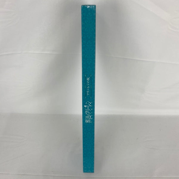 【中古】【未開封】フリーレンの杖 「葬送のフリーレン」＜フィギュア＞（代引き不可）6541