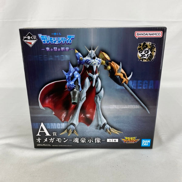 【中古】【未開封】オメガモン-魂豪示像- 「一番くじ 『デジモン』シリーズ -光と闇の衝突-」 A賞＜フィギュア＞（代引き不可）6541