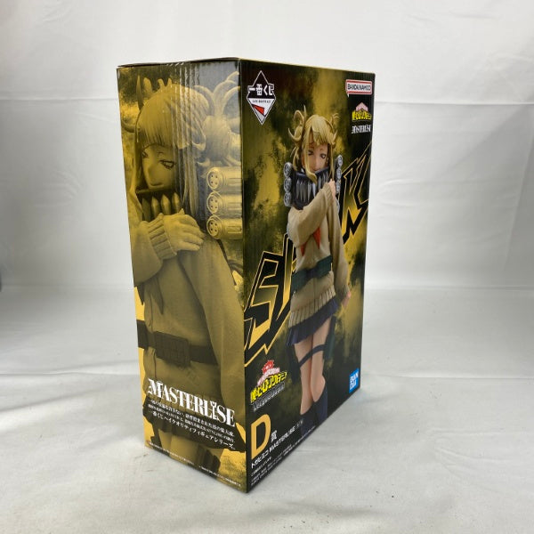 【中古】【未開封】トガヒミコ 「一番くじ 僕のヒーローアカデミア Let you down」 MASTERLISE D賞＜フィギュア＞（代引き不可）6541