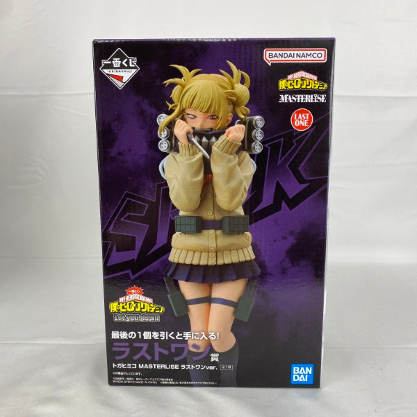 【中古】【未開封】トガヒミコ ラストワンver. 「一番くじ 僕のヒーローアカデミア Let you down」 MASTERLISE ラストワン賞＜フィギュア＞（代引き不可）6541