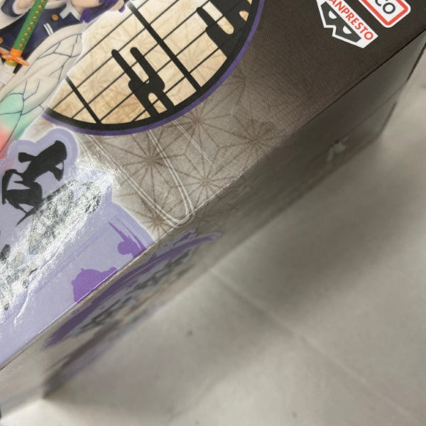 【中古】【未開封】アニメ「鬼滅の刃」 フィギュア-絆ノ装-EX 10点＜フィギュア＞（代引き不可）6541