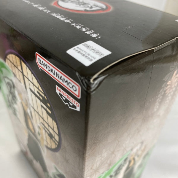 【中古】【未開封】アニメ「鬼滅の刃」 フィギュア-絆ノ装-EX 10点＜フィギュア＞（代引き不可）6541