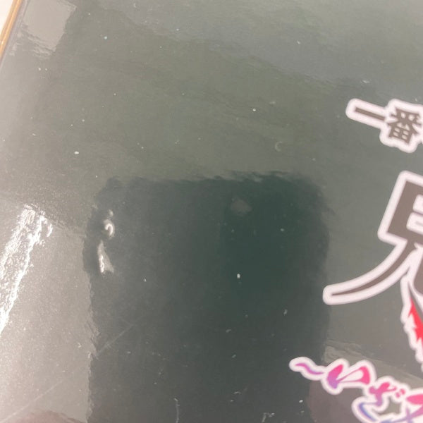 【中古】【開封品】時透無一郎 「一番くじ 鬼滅の刃 〜いざ刀鍛冶の里へ〜」 MASTERLISE B賞＜フィギュア＞（代引き不可）6541