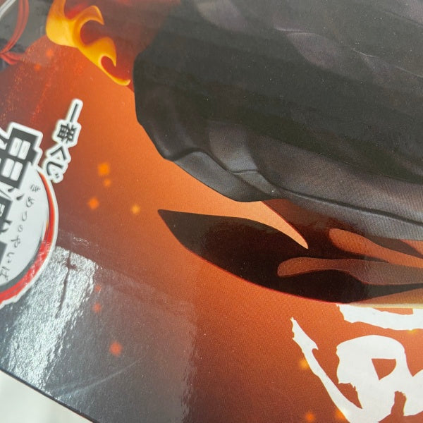 【中古】【未開封】煉獄杏寿郎 「一番くじ 鬼滅の刃 最高位の剣士“柱”」 MASTERLISE A賞＜フィギュア＞（代引き不可）6541