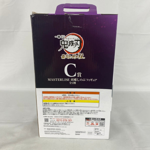 【中古】【未開封】胡蝶しのぶ 「一番くじ 鬼滅の刃 最高位の剣士“柱”」 MASTERLISE C賞＜フィギュア＞（代引き不可）6541