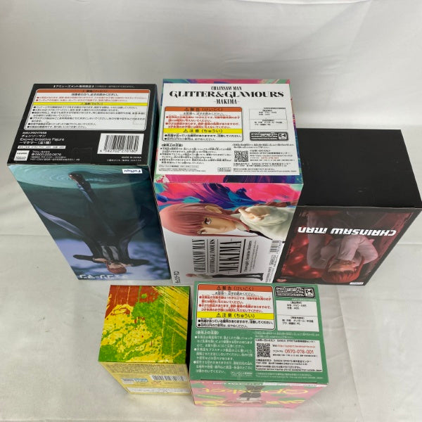 【中古】【未開封】【セット】アニメ「チェンソーマン」 マキマ プライズセット 5点＜フィギュア＞（代引き不可）6541
