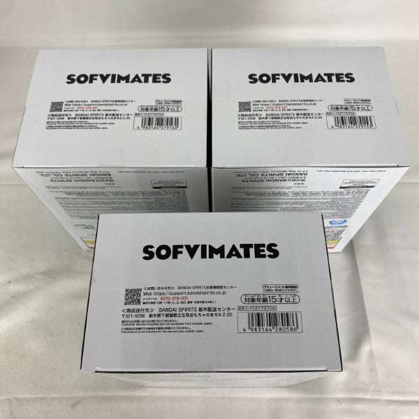 【中古】【未開封】【セット】ドラゴンボール SOFVIMATES〜孫悟空/クリリン/亀仙人(スーツスタイル)〜 3点A＜フィギュア＞（代引き不可）6541