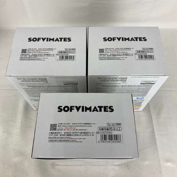 【中古】【未開封】【セット】ドラゴンボール SOFVIMATES〜孫悟空/クリリン/亀仙人(スーツスタイル)〜 3点B＜フィギュア＞（代引き不可）6541