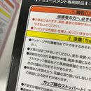 【中古】【未開封】【セット】怪獣8号 鳴海 弦 プライズフィギュアセット 2点＜フィギュア＞（代引き不可）6541