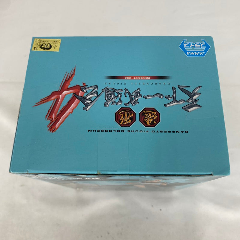 【中古】【未開封】ブルマ 「ドラゴンボール」 SCultures BIG 造形天下一武道会4 其之七＜フィギュア＞（代引き不可）6541