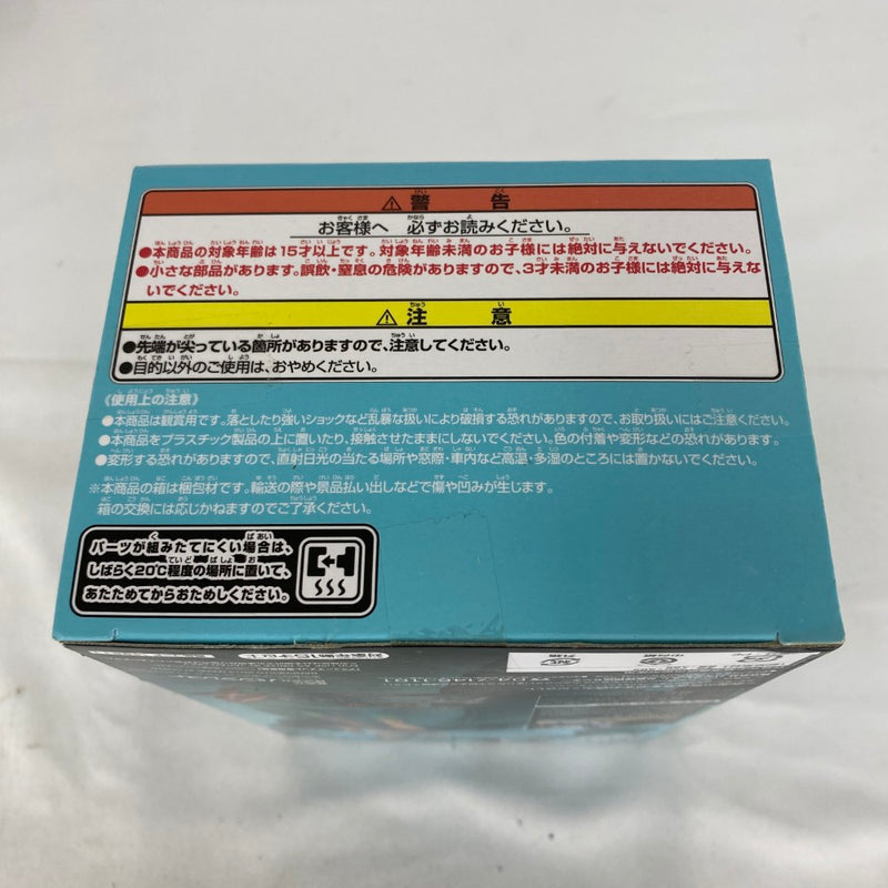 【中古】【未開封】ブルマ 「ドラゴンボール」 SCultures BIG 造形天下一武道会4 其之七＜フィギュア＞（代引き不可）6541