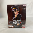 【中古】【未開封】花子くん 「地縛少年花子くん2」 ぬーどるストッパー＜フィギュア＞（代引き不可）6541