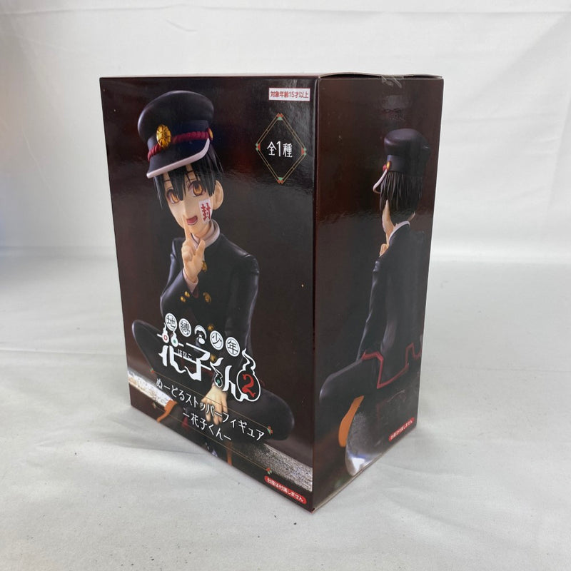 【中古】【未開封】花子くん 「地縛少年花子くん2」 ぬーどるストッパー＜フィギュア＞（代引き不可）6541