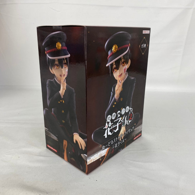 【中古】【未開封】花子くん 「地縛少年花子くん2」 ぬーどるストッパー＜フィギュア＞（代引き不可）6541